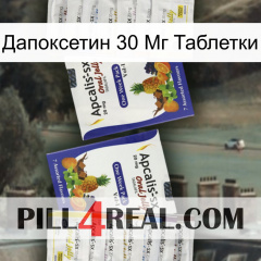 Дапоксетин 30 Мг Таблетки 12